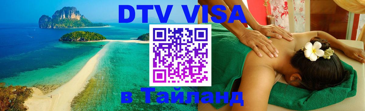 Сколько стоит DTV виза — актуальные цены, оформление даже без документов - Бразилиа  19.11.2025 